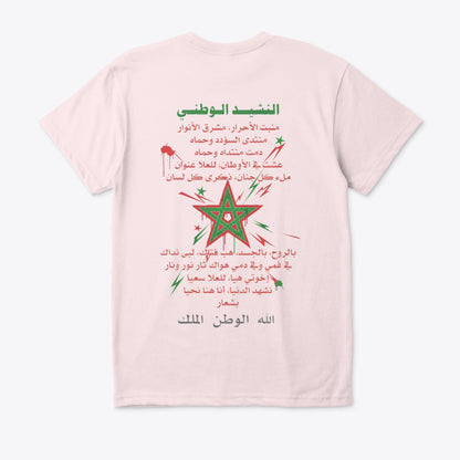 Hymne National (Regular fit)