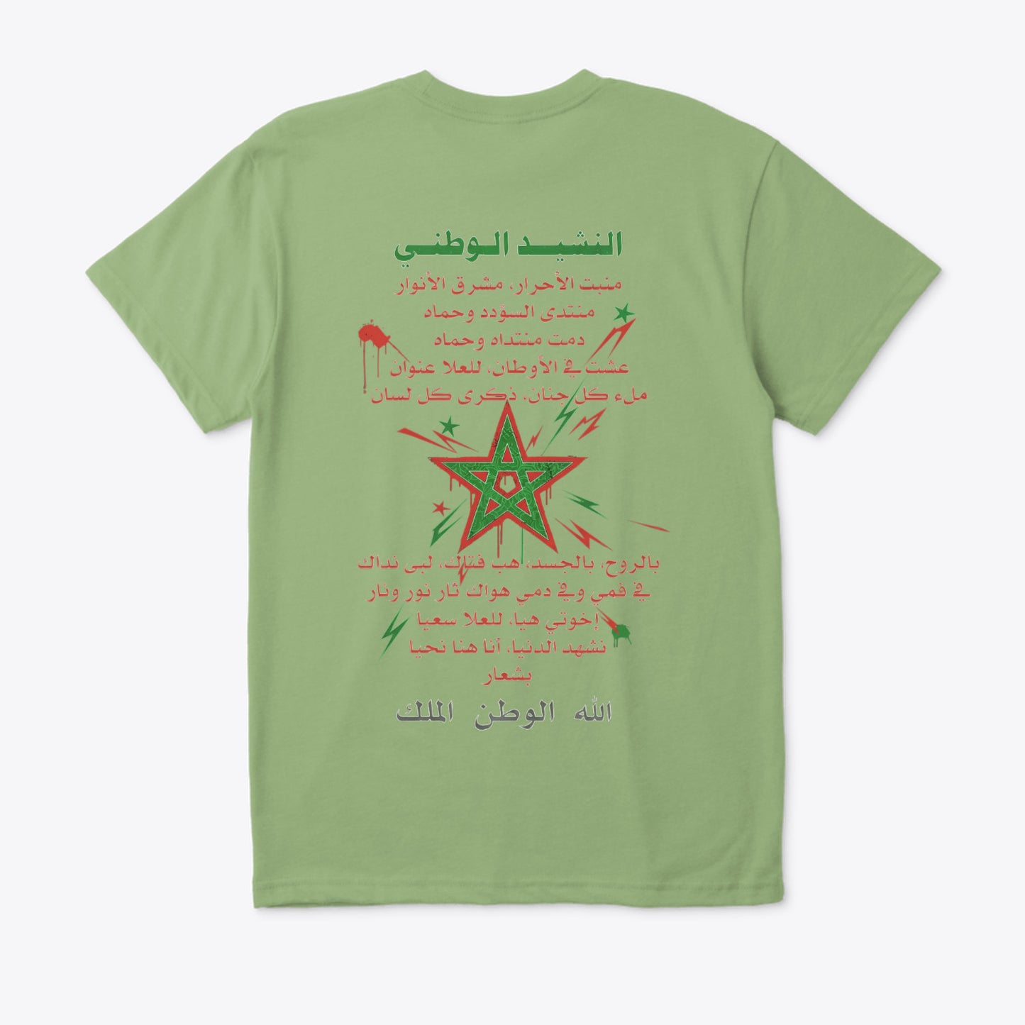 Hymne National (Regular fit)