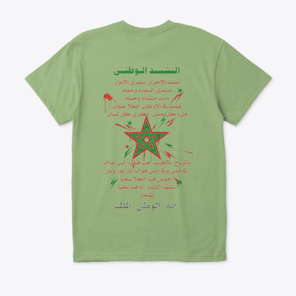 Hymne National (Regular fit)